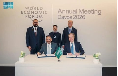 المملكة تبرم اتفاقية مع المنتدى الاقتصادي العالمي لتسريع التحوُّل الصناعي