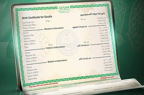 عبر أبشر.. الأحوال المدنية توضح خطوات عرض شهادة الميلاد للأسر الحاضنة