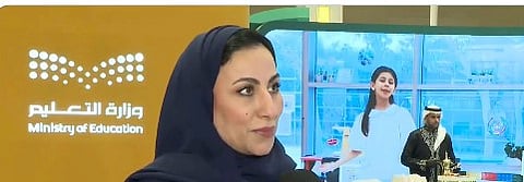متحدثة «التعليم»: منتدى الاستثمار في التعليم والتدريب يجمع صناع القرار والمستثمرين في منصة وطنية