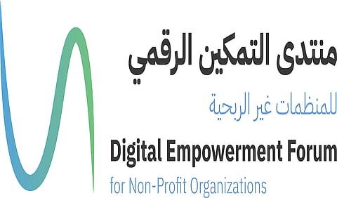 «نورة الملاحي» تُطلق غدًا منتدى التمكين الرقمي للمنظمات غير الربحية في الرياض