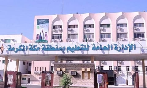 «تعليم مكة» تدعو للتسجيل في أولمبياد العلوم والرياضيات الوطني