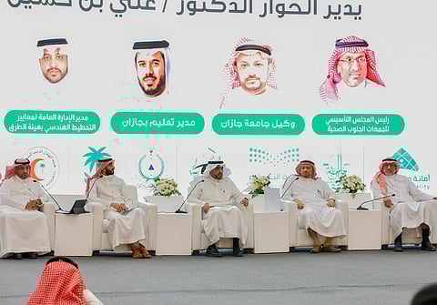 مؤتمر السلامة المرورية الأول بجازان