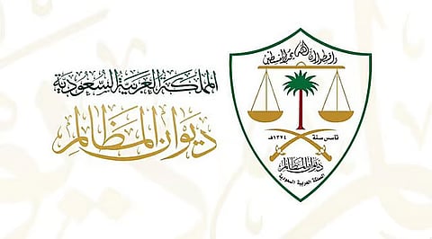 ديوان المظالم يشهد إقبالًا واسعًا على هاكاثون «ذكاء القضاء» بمشاركة أكثر من 1000 مبتكر