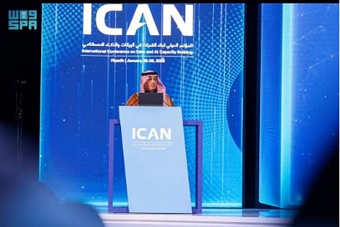 البنيان: مسيرة التعليم في المملكة لعصر الذكاء الاصطناعي تنطلق من رؤية ولي العهد الطموحة