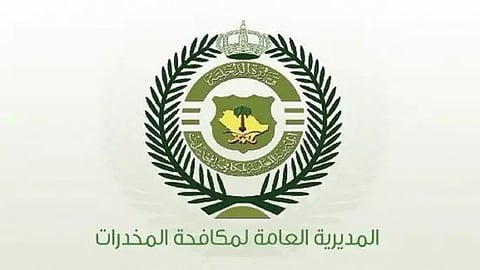 ترقية 1031 فردًا في المديرية العامة لمكافحة المخدرات بمختلف الرتب