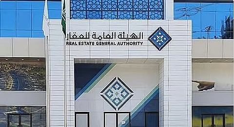 رئيس هيئة العقار: السوق العقاري السعودي ينتقل لمرحلة جديدة