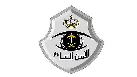 «الأمن العام» يتيح خدمات طلبات الإفادة إلكترونيا عبر منصة «أبشر»