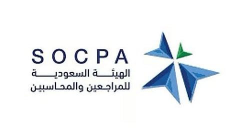 «هيئة المحاسبين» تعتمد القواعد المنظمة لمهنة الاستشارات المالية لغير الأوراق المالية