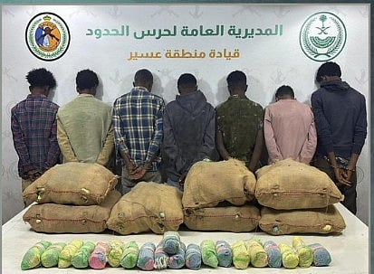 حرس الحدود بعسير يقبض على 7 إثيوبيين لتهريبهم 105 كيلوجرامات من القات المخدر