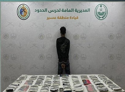 حرس الحدود بعسير يقبض على إثيوبي لتهريبه 36 كيلوجراما من القات المخدر