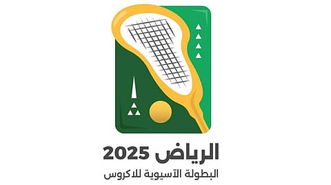 البطولة الآسيوية للاكروس