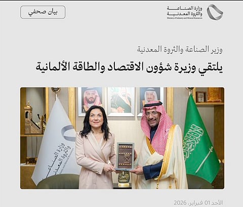 «الخريّف» يبحث مع وزيرة الاقتصاد الألمانية تعزيز الشراكات الاستثمارية في الصناعة والتعدين