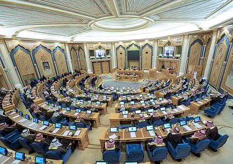 مجلس الشورى