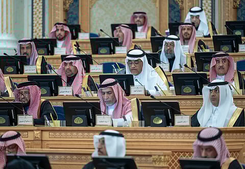 مجلس الشورى