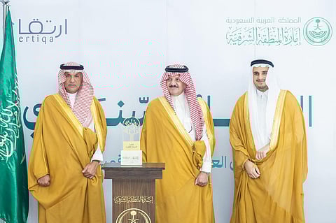 تكريم مجموعة فقيه للرعاية الصحية في الحفل السنوي لجمعية ارتقاء تحت رعاية أمير المنطقة الشرقية