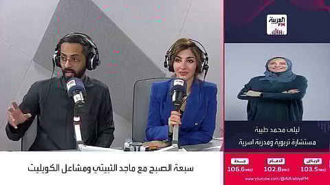 مستشارة تربوية: مشكلة العصر هي إدمان الأطفال للشاشات