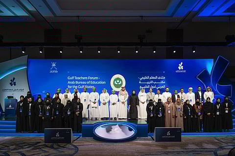 منتدى المعلم الخليجي