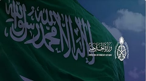 المملكة تدين وتستنكر بشدة التفجير الإرهابي بمسجد في إسلام آباد