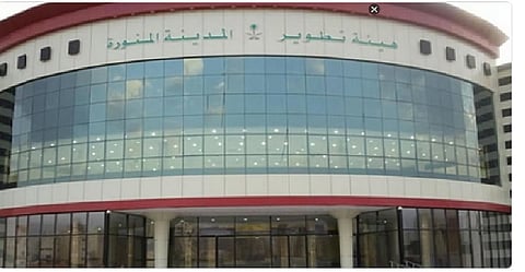 لدعم المشاريع الاستثمارية.. هيئة تطوير المدينة المنورة تستعرض فرص الامتياز التجاري