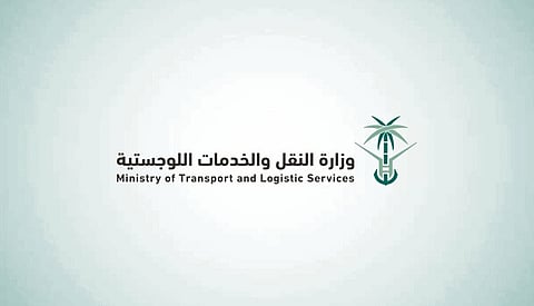 «النقل» تعلن عن 28 وظيفة عبر جدارات