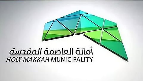 أمانة العاصمة المقدسة تكمل جميع استعداداتها لشهر رمضان