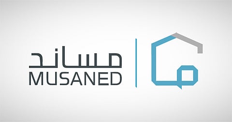 خطوات توثيق عقود العمالة المنزلية عبر منصة مساند