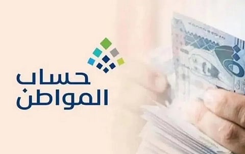 خطوات إرفاق المستندات المطلوبة في حساب المواطن
