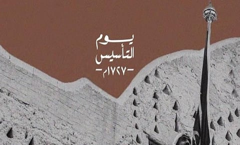 نساء يحتفين بيوم التأسيس السعودي.. رسائل فخر وتمكين في ظل رؤية 2030