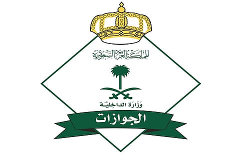 «الجوازات» تصدر 19,920 قرارًا إداريًّا بحق مخالفين لأنظمة الإقامة والعمل وأمن الحدود