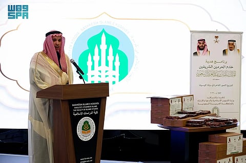 «الشؤون الإسلامية» تُسلّم هدية خادم الحرمين الشريفين من التمور لجمهورية كوسوفا