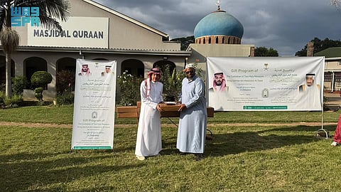 «الشؤون الإسلامية» تنفّذ برنامجي خادم الحرمين الشريفين لتوزيع التمور وتفطير الصائمين في زيمبابوي