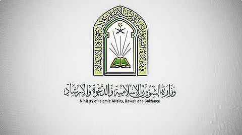 «الشؤون الإسلامية» تنفذ برنامج خادم الحرمين لتوزيع التمور وتفطير الصائمين بكازاخستان