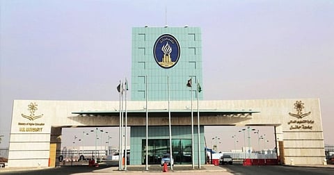 جامعة حائل