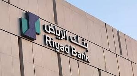 وظائف خالية في بنك الرياض للرجال والنساء.. رابط التقديم والشروط