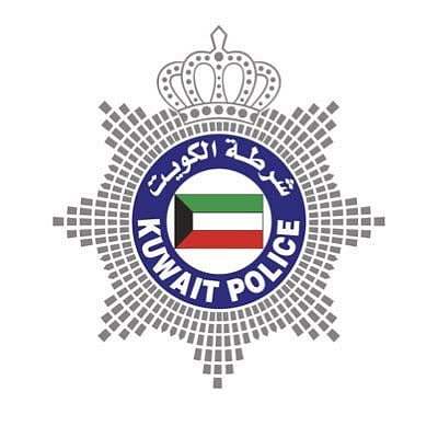 وزارة الداخلية الكويتية