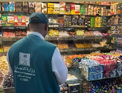 «التجارة» تنفذ أكثر من 12 ألف زيارة تفتيشية على منافذ بيع مستلزمات العيد ومحال الحلويات