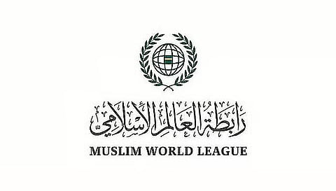 رابطة العالم الإسلامي ترحّب ببيان الاجتماع الوزاري التشاوري لوزراء خارجية مجموعة من الدول العربية والإسلامية في الرياض