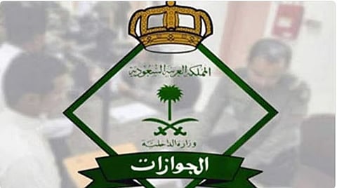 "الجوازات" تصدر 15,208 قرارات إدارية بحق مخالفين لأنظمة الإقامة والعمل وأمن الحدود