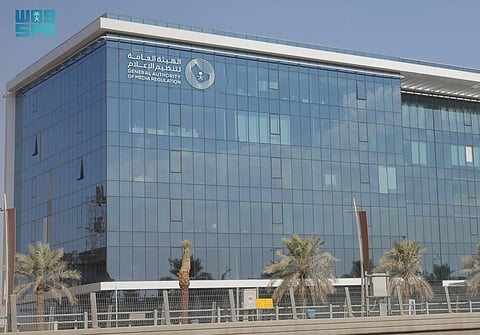 الهيئة العامة لتنظيم الإعلام تتيح خاصية الإشراف الأبوي على «Instagram»