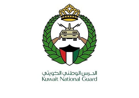 الحرس الوطني الكويتي