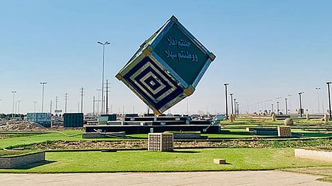 حفر الباطن تدخل مؤشر المدن الذكية العالمي لأول مرة