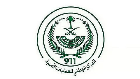 المركز الوطني للعمليات الأمنية يتلقى 2.6 مليون اتصال خلال مارس