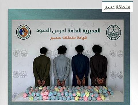 حرس الحدود بعسير يقبض على 4 يمنيين لتهريبهم 40 كيلوجرامًا من نبات القات المخدر