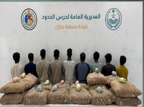 حرس الحدود بجازان يقبض على 9 إثيوبيين ويمنيين لتهريبهم 340 كيلو جراما من القات المخدر