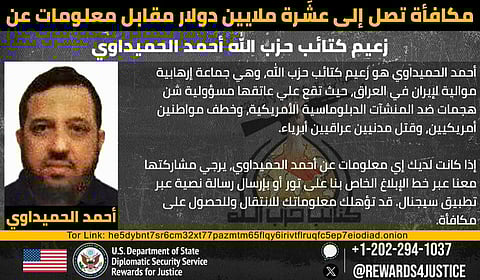 أحمد الحميداوي