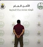 شرطة مكة المكرمة تقبض على مقيم مصري لتقديمه خدمات حج وهمية ومضللة