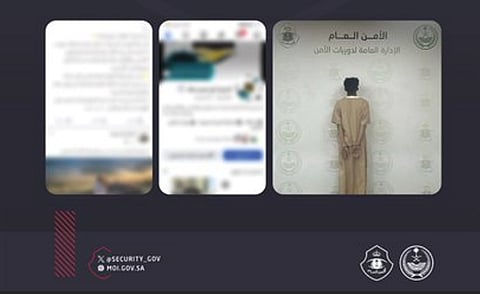 ضبط يمني لارتكابه عمليات نصب واحتيال بنشر إعلانات بيع سندات أضاحي وهمية بالعاصمة المقدسة