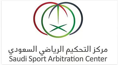 مركز التحكيم الرياضي ينشئ غرفة مختصة بمنازعات تراخيص الأندية واعتماد قواعدها الإجرائية