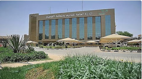 تحويل الدراسة الحضورية إلى «عن بعد» بتعليم القصيم ليوم غدٍ الخميس