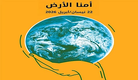 الأمم المتحدة تدعو لتحرك عاجل لحماية الأرض وتحذر من تسارع التغير المناخي